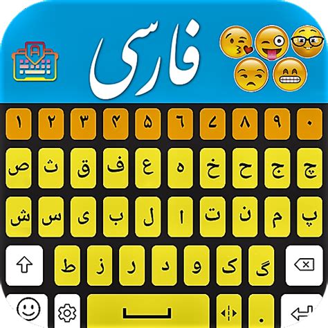 download persian keyboard|free download persian keyboard.